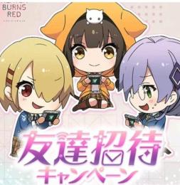友達招待キャンペーン代行　 7500クォーツ