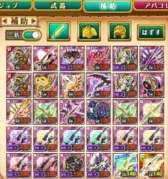 剣姫最強アカウント 剣と魔法のログレスのアカウント売買サイト