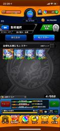 モンスト引退垢✨レムラック70✨