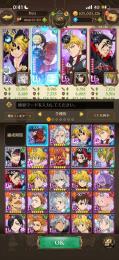 神垢🔥7周年不倶戴天メリオダス完凸🔥ランスロット4凸🔥マーリン&エスカノール3凸他多数