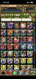 パズドラ　引退