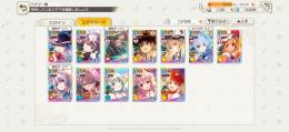時間が無くて辞めます 値下げ交渉受け付けます