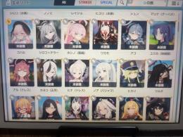 フェス限は全て持ってます。人権キャラも多数。