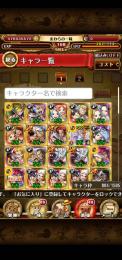 トレクル 引退