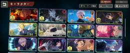 [引退、初期垢]　一凸真人、渋谷宿儺etc