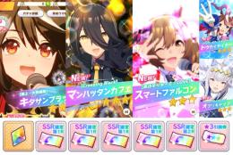 【初期垢】💎74210↑ 🐴星3ウマ娘×5 + SSR確定チケ×5 + 星3引換券×1