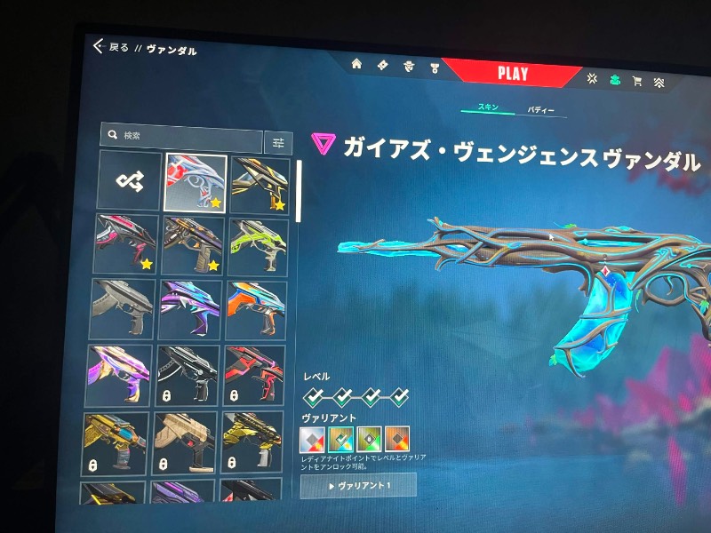 出品画像