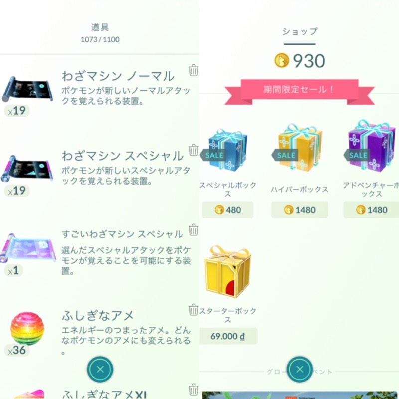 出品画像