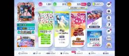 MJモバイル3麻最強位LEVEL3アカウント