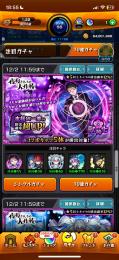 運極折り返し