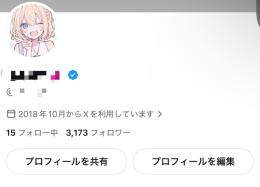 🔥2018年アカ【シャドウバン✖️】【週間インプ500万】フェチ垢｜フォロワー3100人