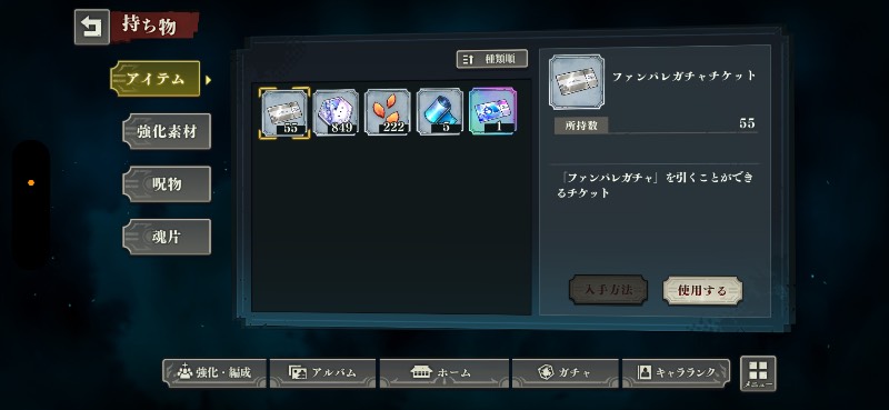 出品画像