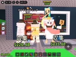 🔥2体セット売り🔥　単体売り可能