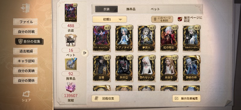 出品画像