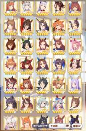 ガチャ産サポカ10枚完凸　ウマ娘87人