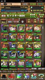 廃課金アカウント✨魔法石50個所持