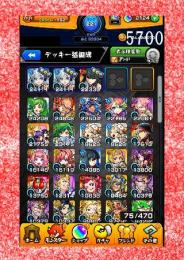005-5700 オーブ2124 ランク221 ネオ2体+ヨル+ソロモン+ハレルヤ+ラミエル2体