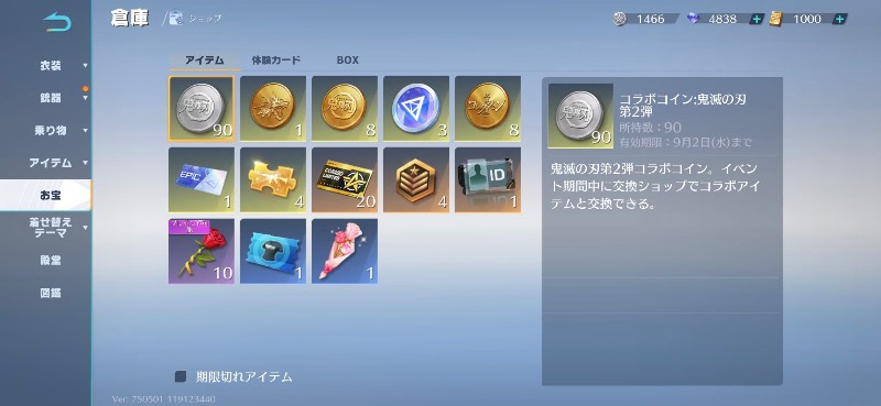 出品画像