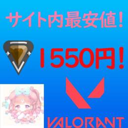 ⭐️サイト内最安⭐️ Valorant ブロンズランク　アカウント