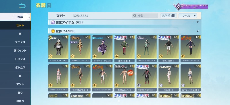 出品画像