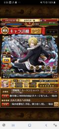 リセマラ！最強キャラでました！