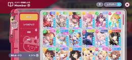 星5.12人アカウント