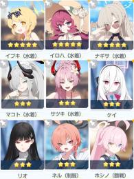 【初期垢】石101700個 ☆3×40 ☆5水着イロハ ☆5水着イブキ ☆5水着ナギサ