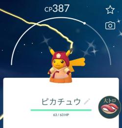 (アカウント-非対面トレード)✨色違いピカチュウ(オレンジ韓服)