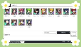 【ギアジェネ】初期垢 選択肢多い 人気キャラ1体～毎日更新 妥当なお値段