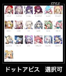 【ドットアビス】:fire: エレクトラ、ピコなど人気キャラ 選択可 リセマラ アカウント