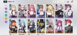 引退 ハル4凸 ベリル6凸 カリーペ メイリン ユキ