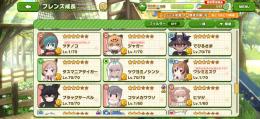 けものフレンズ3 引退アカウント 約3万3千円課金 星4キャラ計79人 コラボキャラ有