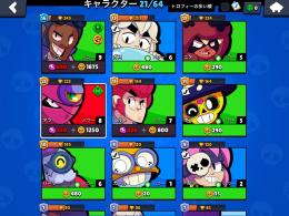 ブロスタ