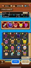 DQ8ピックアップガチャ　初期垢