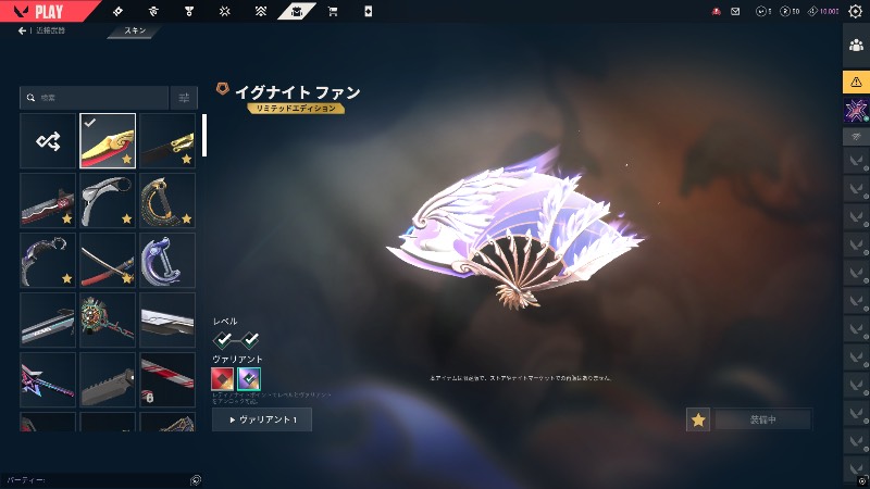 出品画像