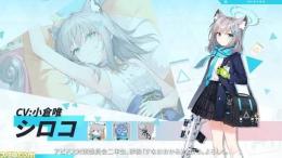 シロコアカウント