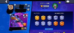 ブロスタ　課金垢　スキン総数821(使用可キャラ)