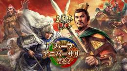 🏕️宝玉6800個 代行 パック可 複数可 最速 Android/IOS🏕️🥑