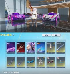 殿堂3種！コラボ多数神アカウント！