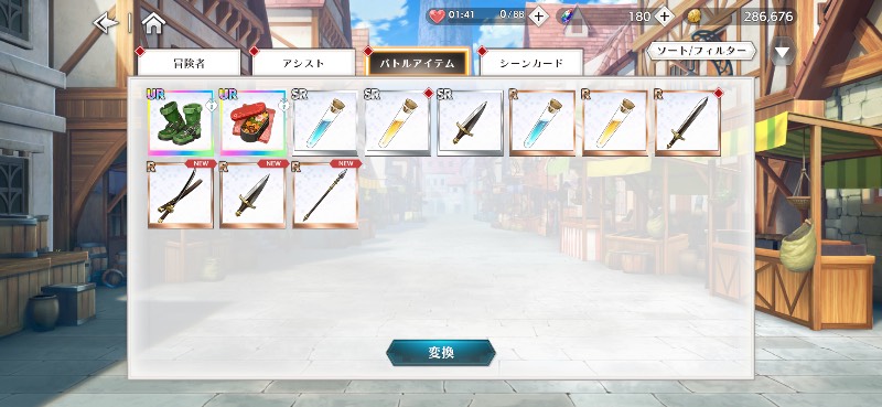 出品画像