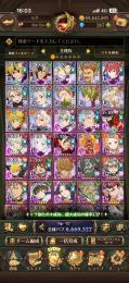 不倶戴天完凸 ガチアクタ、リゼロコラボコンプ 他キャラは写真の通り