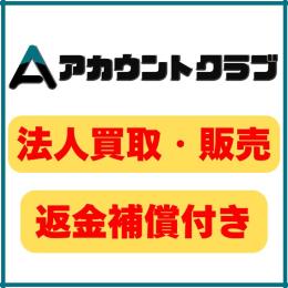 ワンオーナー引退 SSR530↑ ルミ2 神石5体250 六竜5体完凸 バハルシ完凸 終賢 神石編成