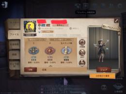 iOS:怪鳥等