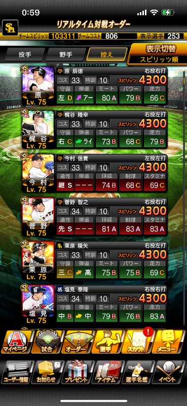 出品画像