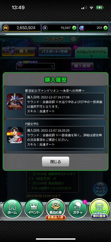 出品画像