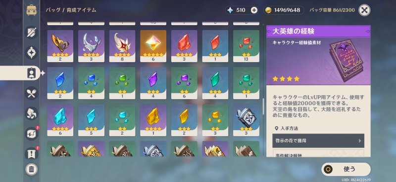 出品画像