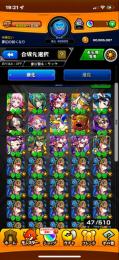 イグノー運極葉ホロホロなど