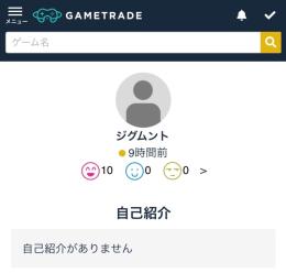 ゲームトレード のアカウント販売 買取一覧 安全に売買するなら