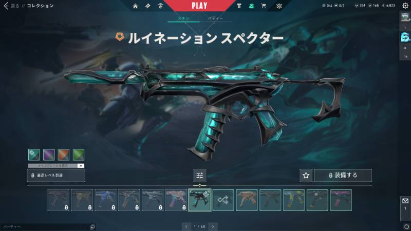 出品画像