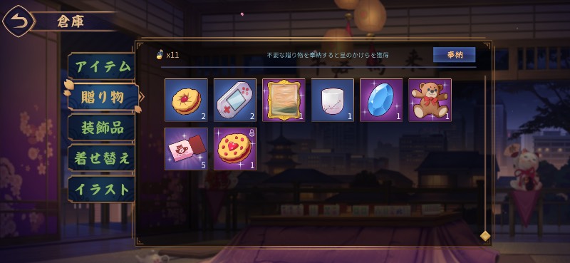 出品画像